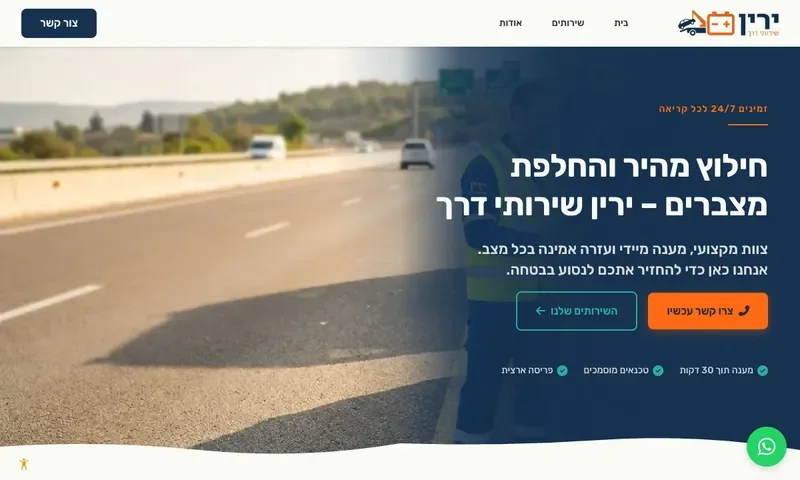קרקע לבניית וילה בקפריסין